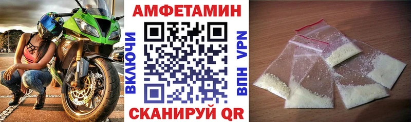 цена   Нахабино  Амфетамин Розовый 