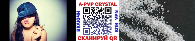 hydra tor  Нахабино  площадка формула  магазин продажи   A PVP СК КРИС 