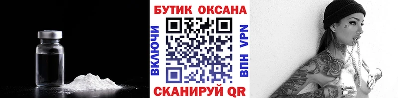 БУТИРАТ 99%  МЕГА как войти  Нахабино  как найти  