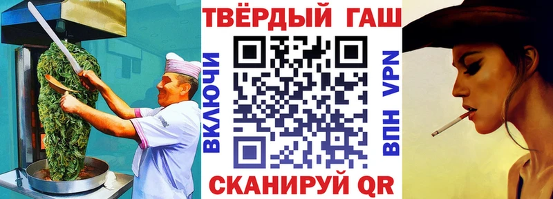 Печенье с ТГК марихуана  Нахабино 