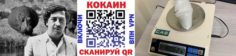 КОКАИН Боливия  ОМГ ОМГ ONION  Нахабино 