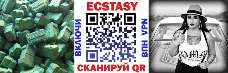 Ecstasy круглые  купить  сайты  Нахабино 