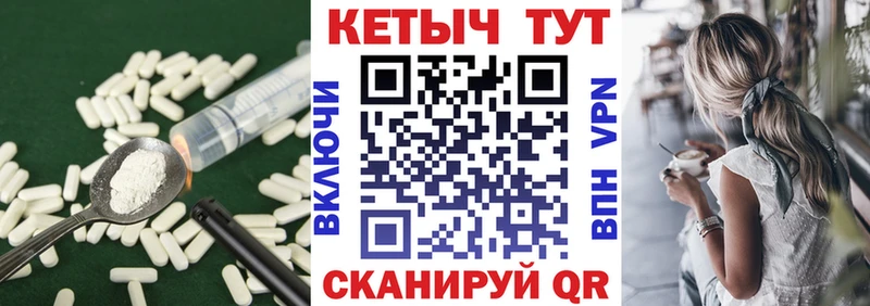 Кетамин VHQ  МЕГА ссылка  Нахабино 