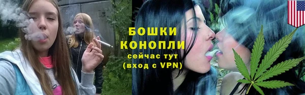 экстази Красноперекопск