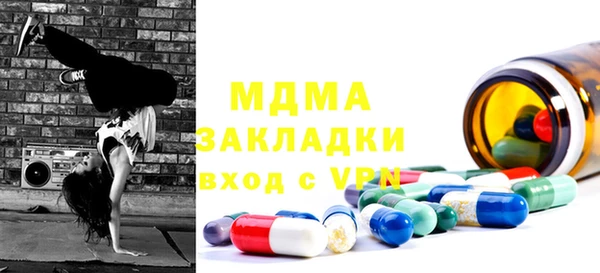 метадон Краснослободск