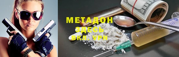 MDMA Premium VHQ Краснотурьинск