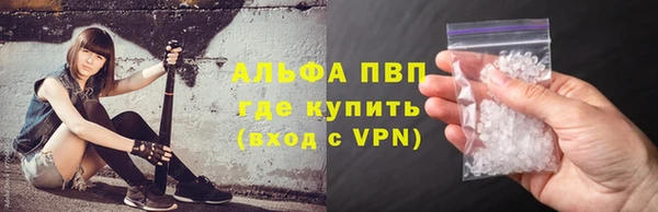 спиды Пенза