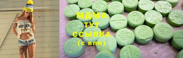 MDMA Premium VHQ Краснотурьинск