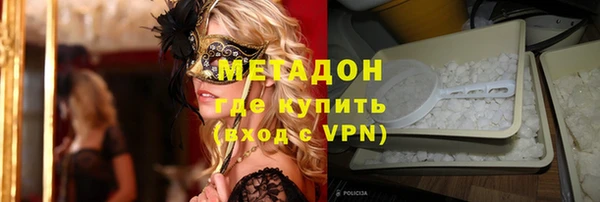 экстази Красноперекопск