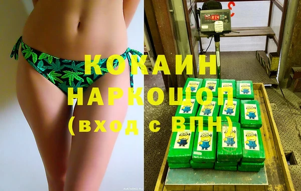 ALPHA-PVP Балашиха