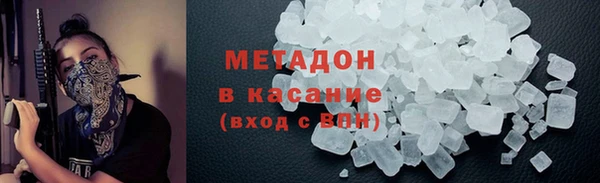 MDMA Premium VHQ Краснотурьинск