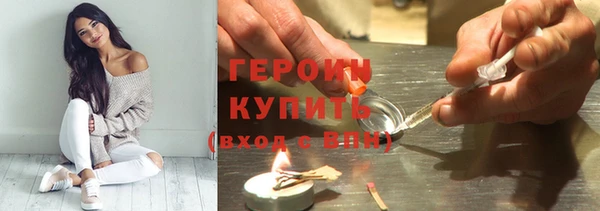 экстази Красноперекопск
