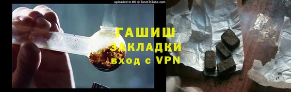 метадон Краснослободск