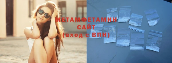 экстази Красноперекопск