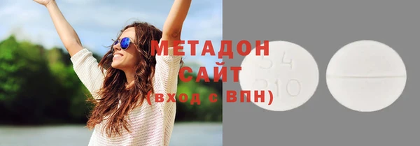 метадон Краснослободск