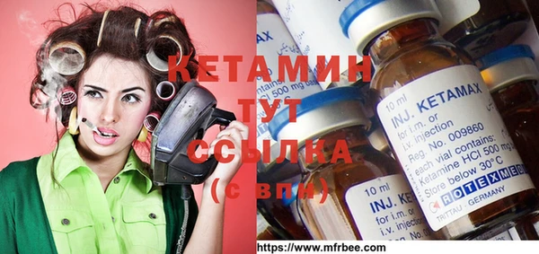 MDMA Premium VHQ Краснотурьинск