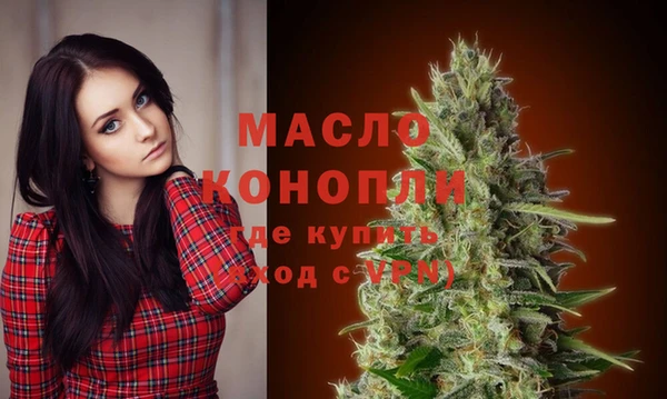 экстази Красноперекопск