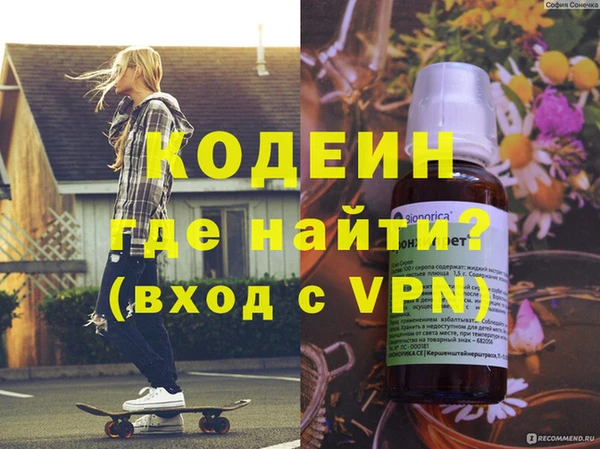 дурь Коряжма