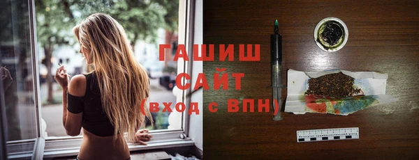 экстази Красноперекопск