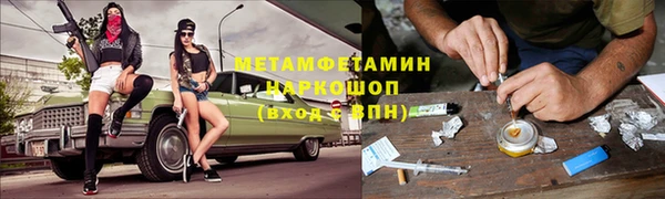 экстази Красноперекопск