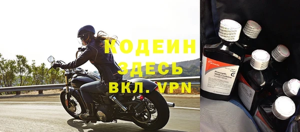 ALPHA-PVP Балашиха