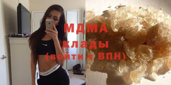 экстази Костерёво