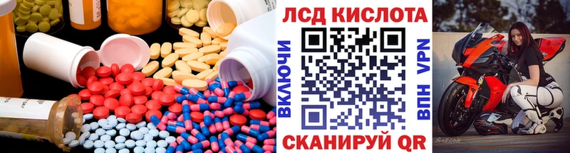 LSD-25 экстази кислота  kraken ссылки  Нахабино 