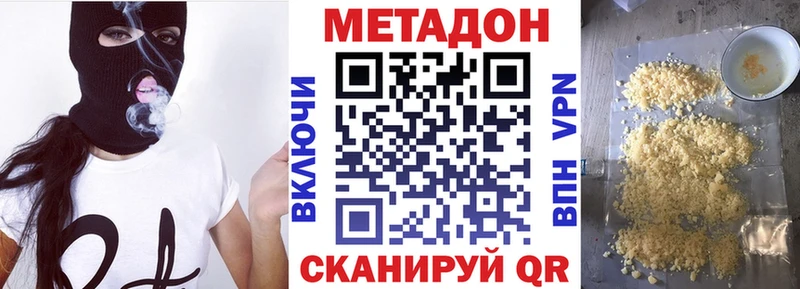 Метадон мёд  OMG зеркало  Нахабино 