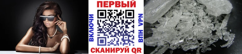 Первитин витя Нахабино