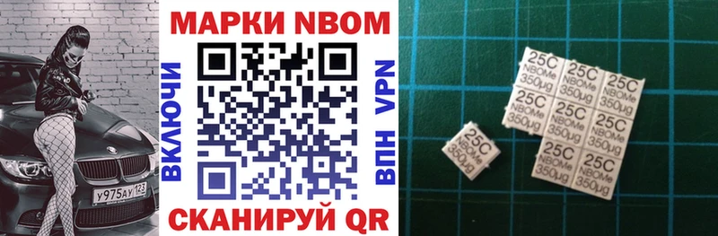 площадка Telegram  OMG ТОР  Марки N-bome 1,5мг  Нахабино  где купить наркотик 