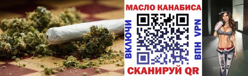 Дистиллят ТГК жижа Нахабино