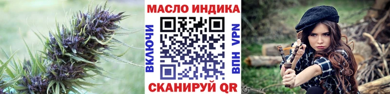 ТГК жижа  купить   Нахабино 